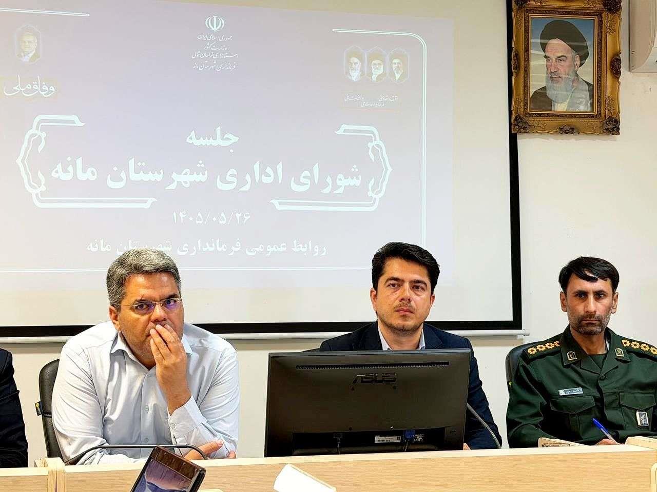 فرماندار مانه: تا پایان سال جاری تمامی ادارات و نمایندگی‌های دستگاه‌های اجرایی در شهرستان مستقر می‌شوند
